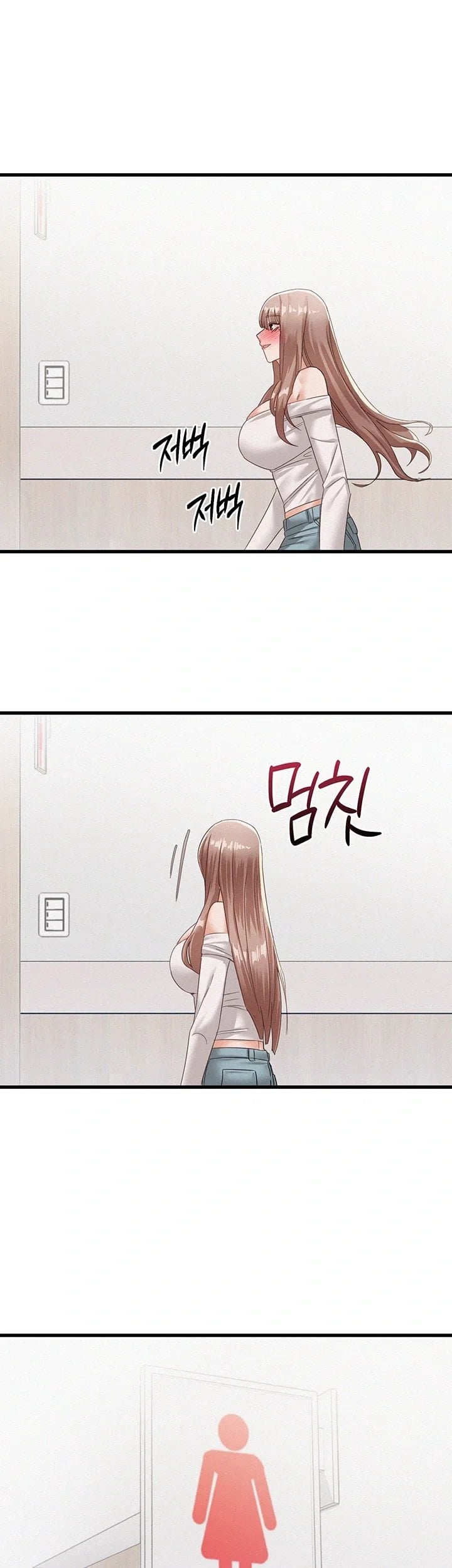 I Possessed the Body of a Delinquent Girl Raw Chapter 2 - Page 9