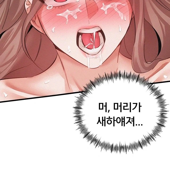 I Possessed the Body of a Delinquent Girl Raw Chapter 3 - Page 62