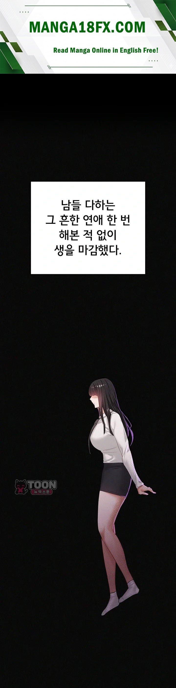 I Possessed the Body of a Delinquent Girl Raw Chapter 4 - Page 1