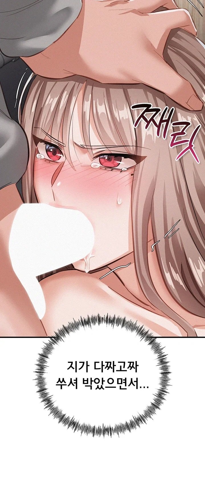 I Possessed the Body of a Delinquent Girl Raw Chapter 5 - Page 6