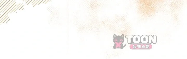 I Possessed the Body of a Delinquent Girl Raw Chapter 5 - Page 61