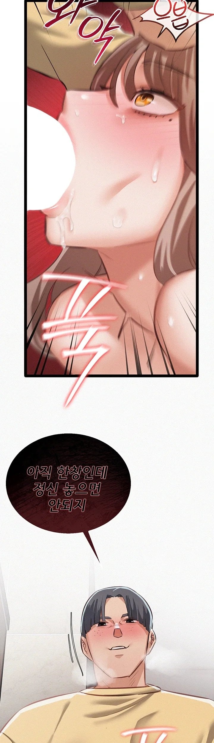 I Possessed the Body of a Delinquent Girl Raw Chapter 6 - Page 51