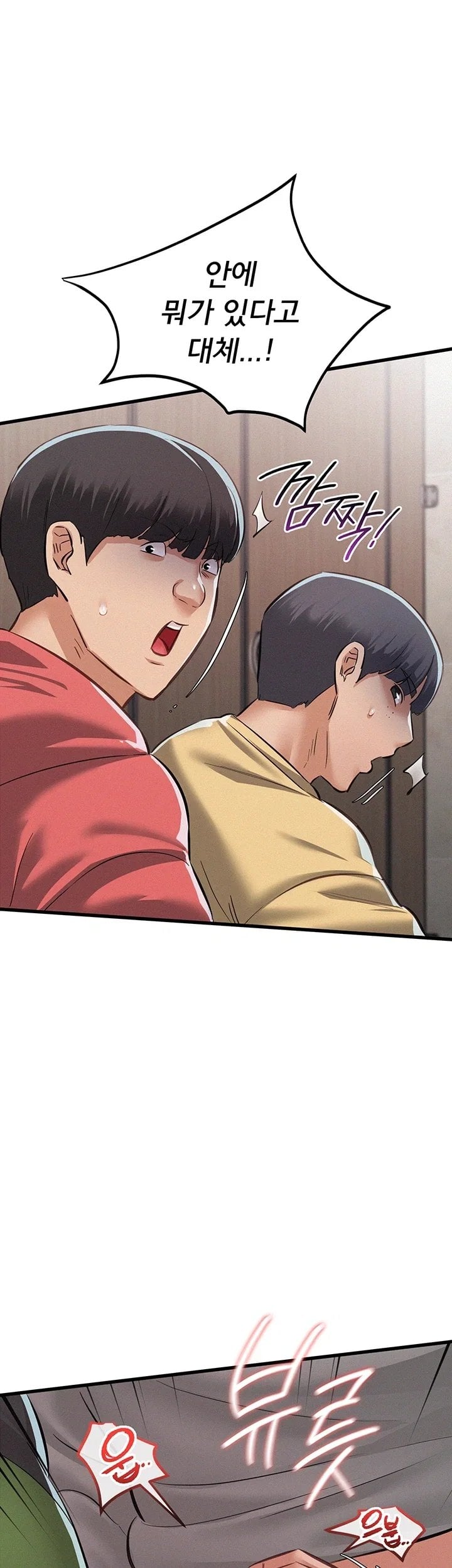 I Possessed the Body of a Delinquent Girl Raw Chapter 6 - Page 59