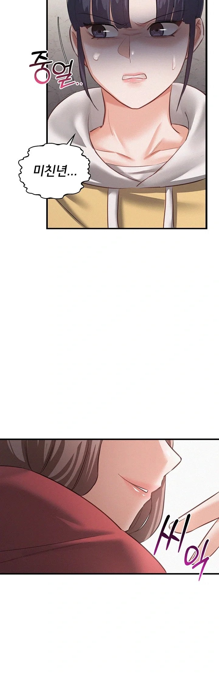 I Possessed the Body of a Delinquent Girl Raw Chapter 7 - Page 34