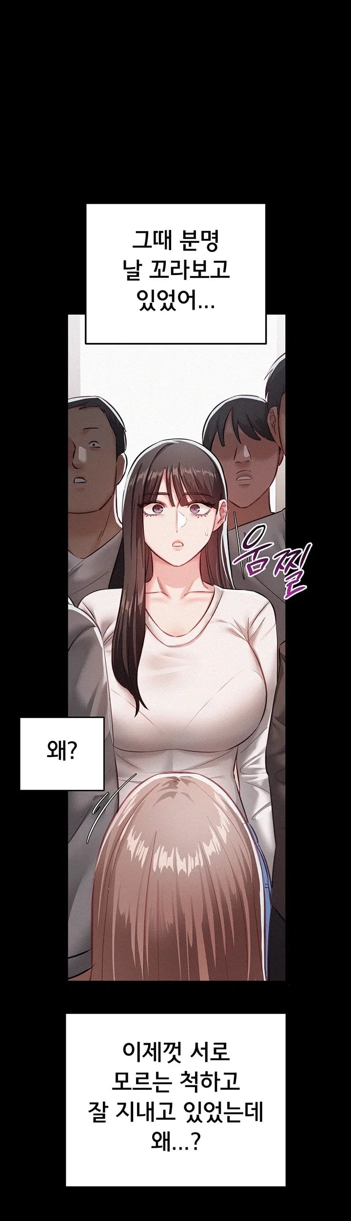 I Possessed the Body of a Delinquent Girl Raw Chapter 7 - Page 44