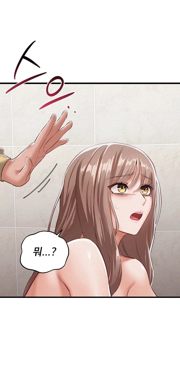I Possessed the Body of a Delinquent Girl Raw Chapter 7 - Page 9