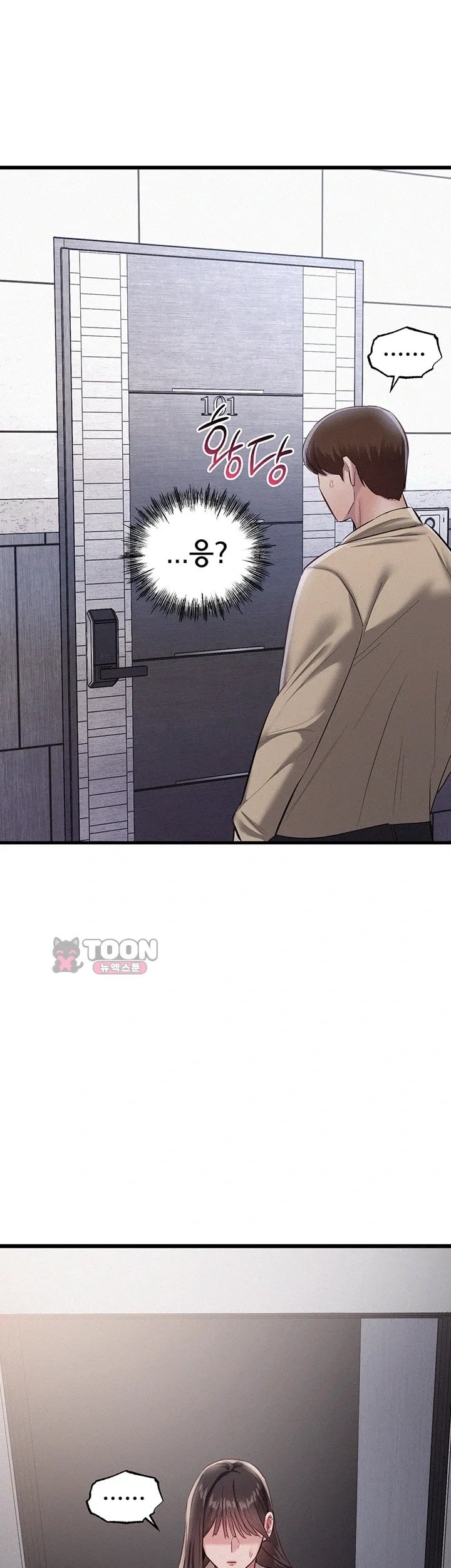I Possessed the Body of a Delinquent Girl Raw Chapter 8 - Page 33