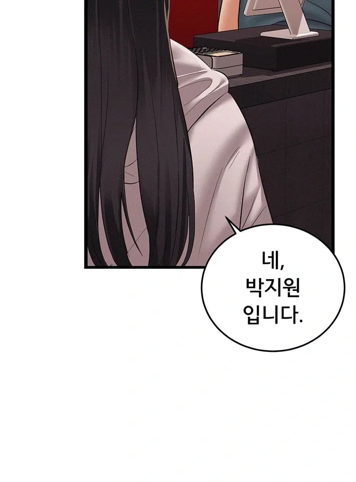 I Possessed the Body of a Delinquent Girl Raw Chapter 9 - Page 20