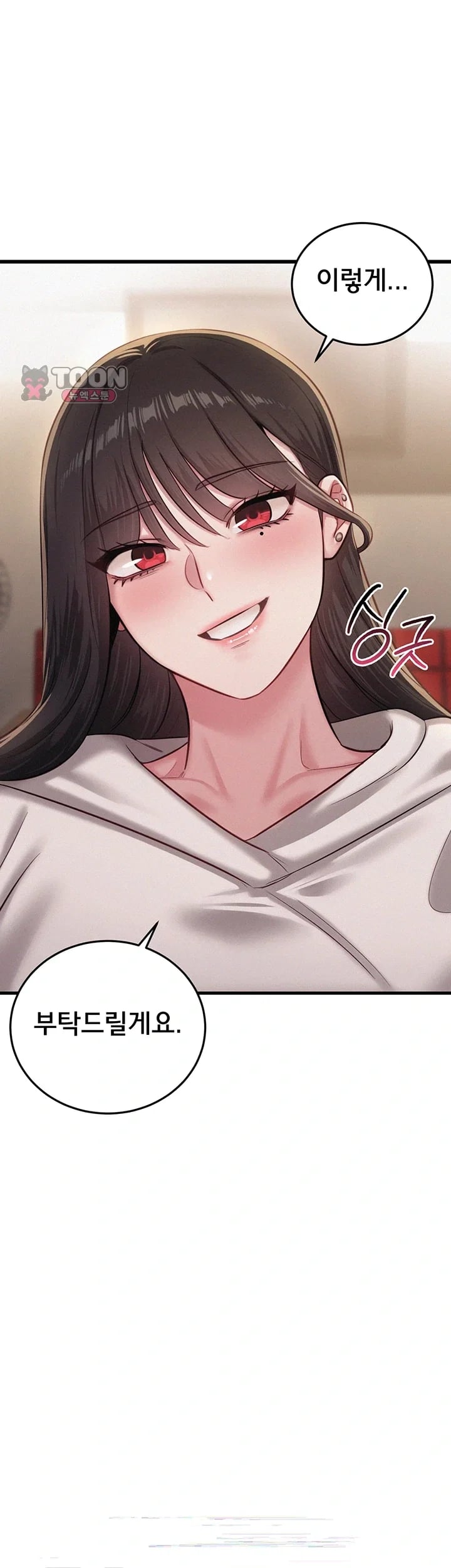 I Possessed the Body of a Delinquent Girl Raw Chapter 9 - Page 23