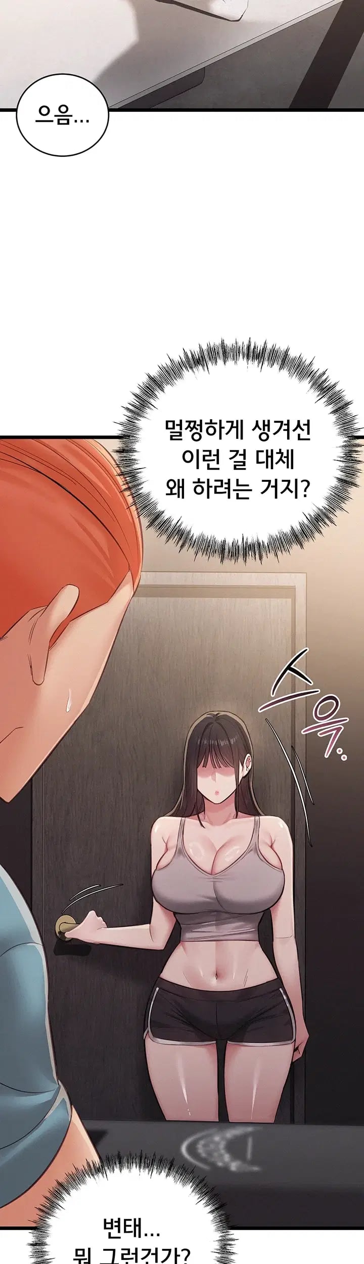 I Possessed the Body of a Delinquent Girl Raw Chapter 9 - Page 26