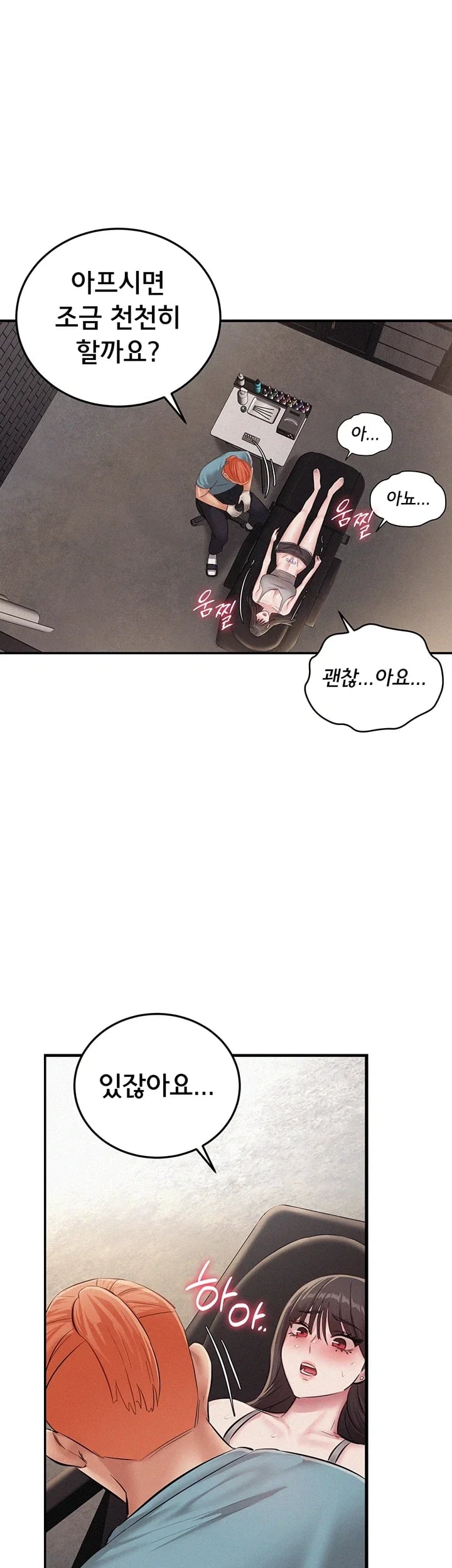 I Possessed the Body of a Delinquent Girl Raw Chapter 9 - Page 46