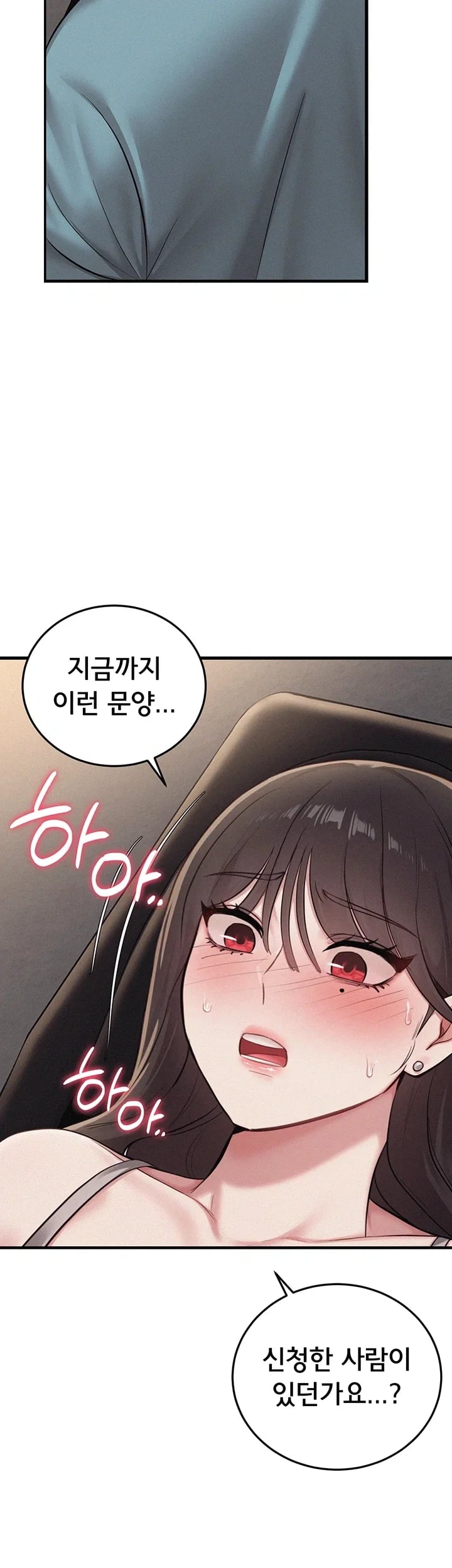 I Possessed the Body of a Delinquent Girl Raw Chapter 9 - Page 47