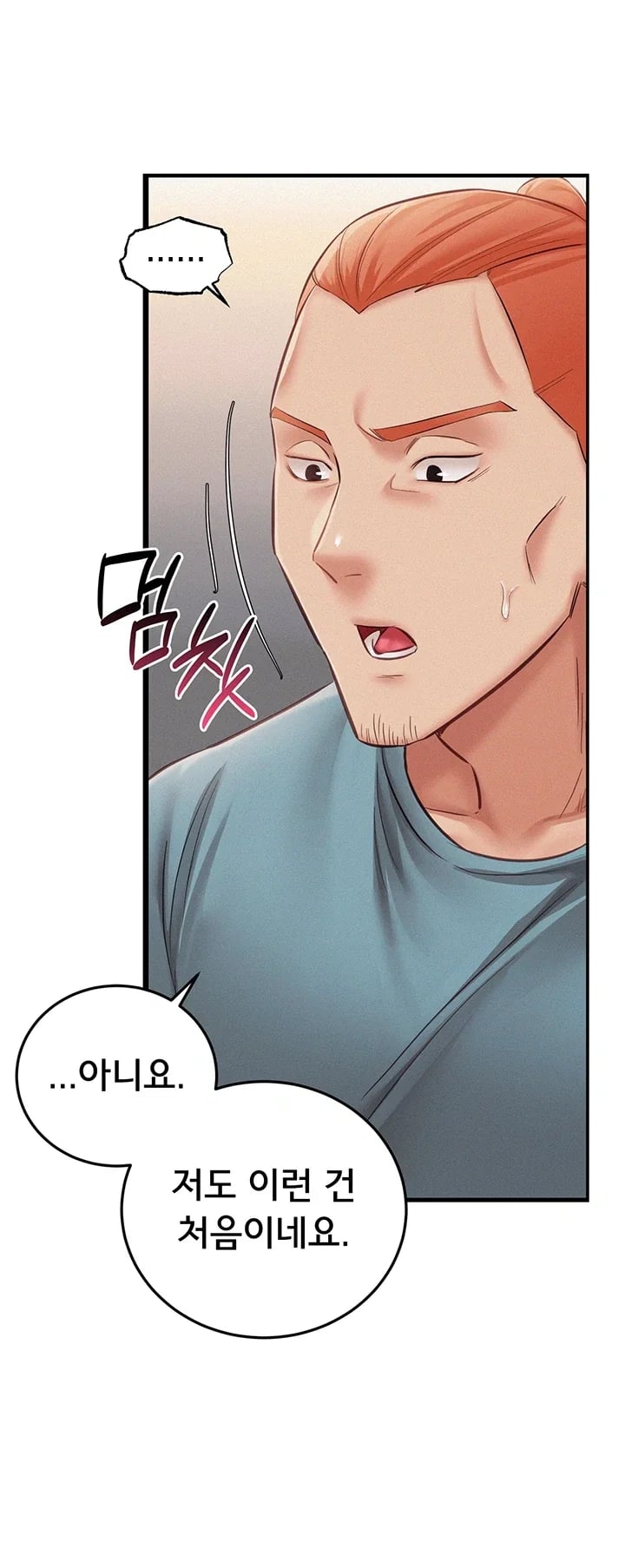 I Possessed the Body of a Delinquent Girl Raw Chapter 9 - Page 48