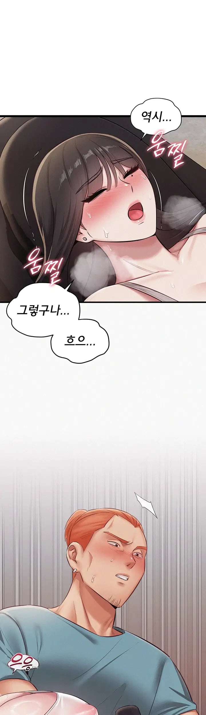 I Possessed the Body of a Delinquent Girl Raw Chapter 9 - Page 49