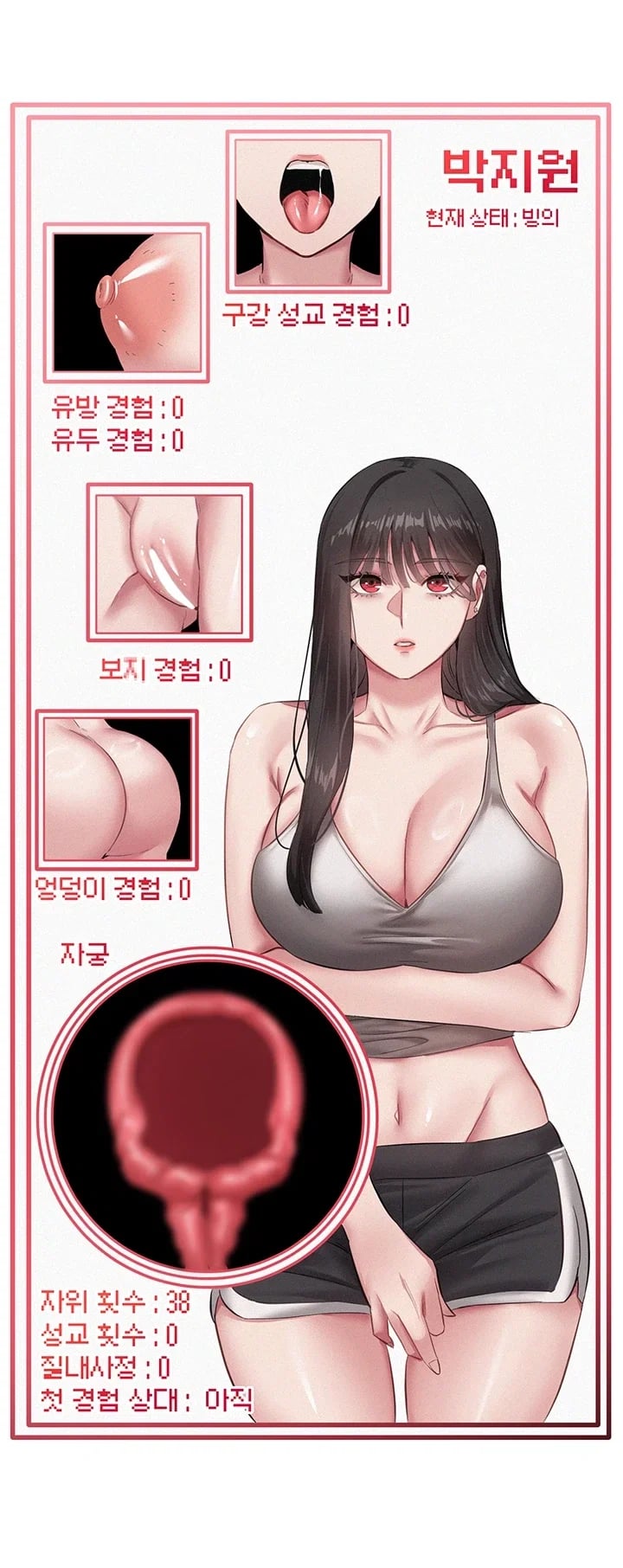 I Possessed the Body of a Delinquent Girl Raw Chapter 9 - Page 59