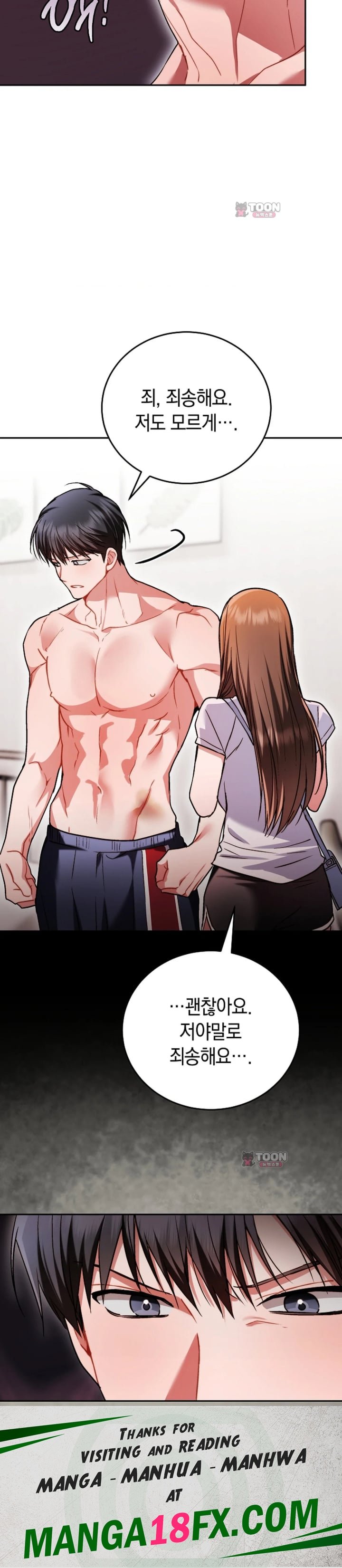 Please Shove It Into the Basket Raw Chapter 10 - Page 26