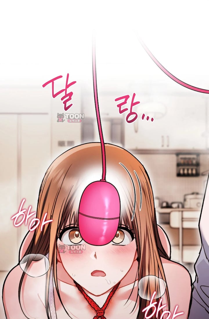 Please Shove It Into the Basket Raw Chapter 11 - Page 106