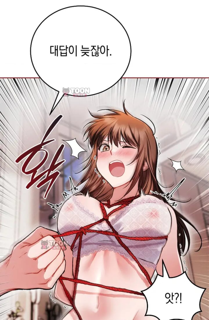 Please Shove It Into the Basket Raw Chapter 11 - Page 39