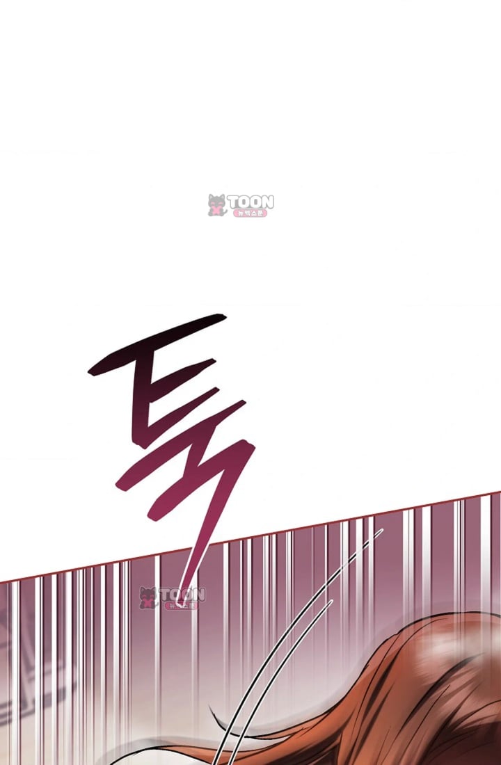 Please Shove It Into the Basket Raw Chapter 11 - Page 45