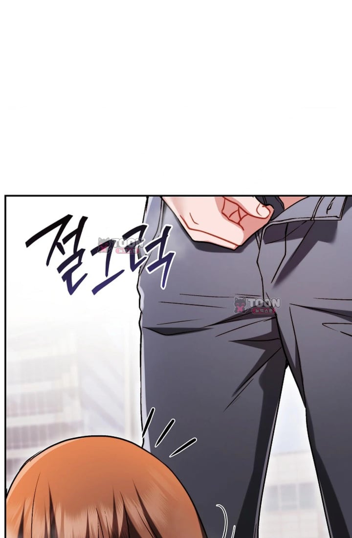 Please Shove It Into the Basket Raw Chapter 11 - Page 47