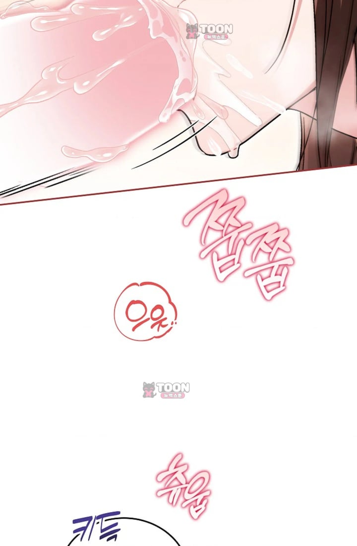 Please Shove It Into the Basket Raw Chapter 11 - Page 56