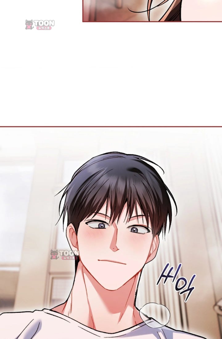 Please Shove It Into the Basket Raw Chapter 11 - Page 73