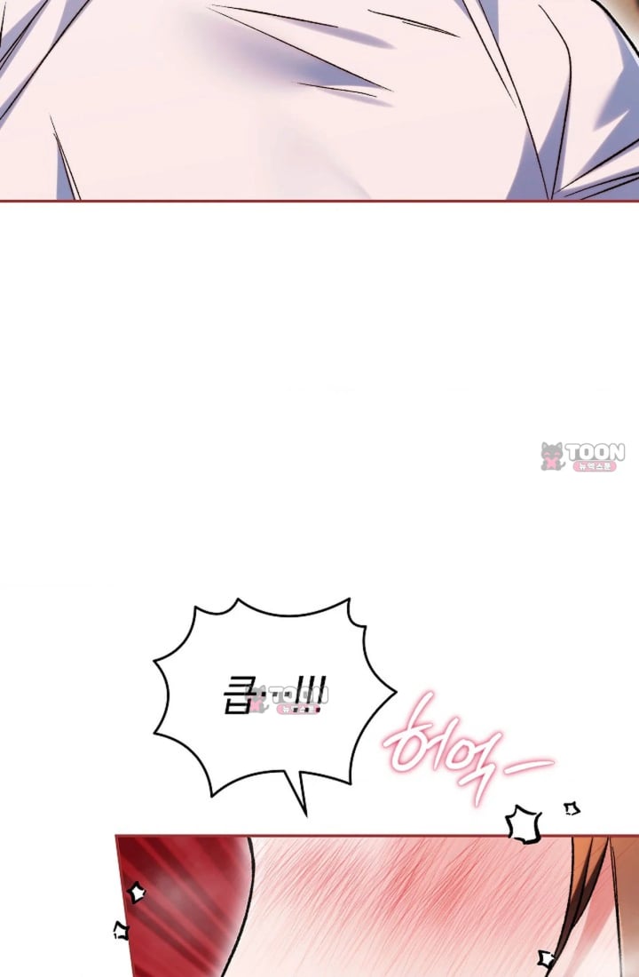Please Shove It Into the Basket Raw Chapter 11 - Page 74