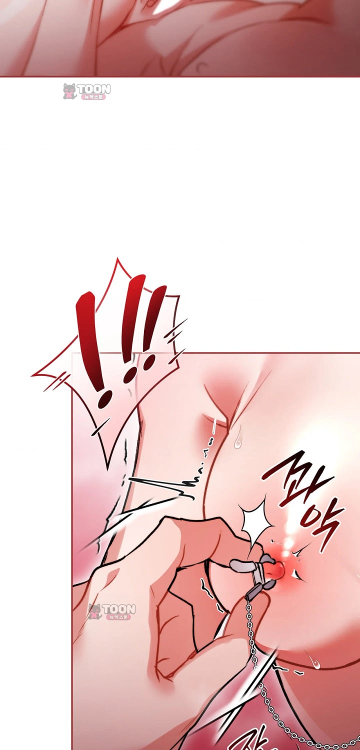 Please Shove It Into the Basket Raw Chapter 13 - Page 26