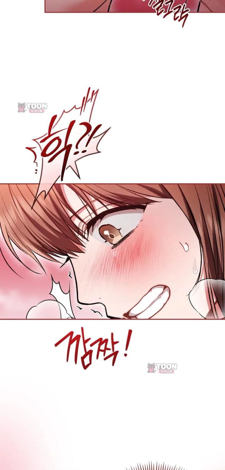 Please Shove It Into the Basket Raw Chapter 13 - Page 27