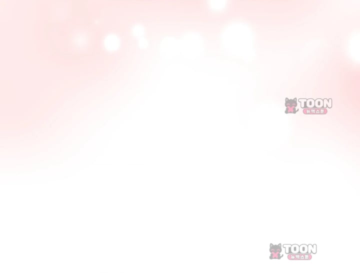 Please Shove It Into the Basket Raw Chapter 14 - Page 107