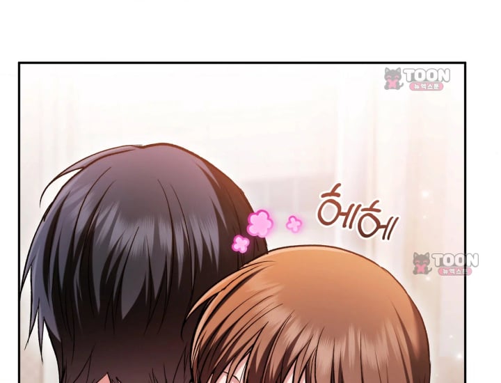 Please Shove It Into the Basket Raw Chapter 14 - Page 108