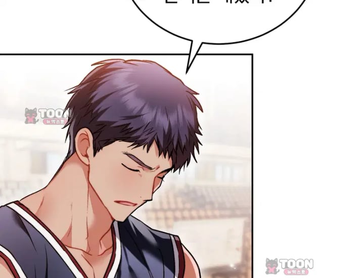 Please Shove It Into the Basket Raw Chapter 14 - Page 141