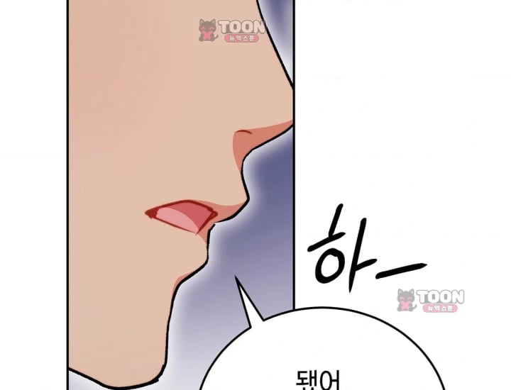 Please Shove It Into the Basket Raw Chapter 14 - Page 166