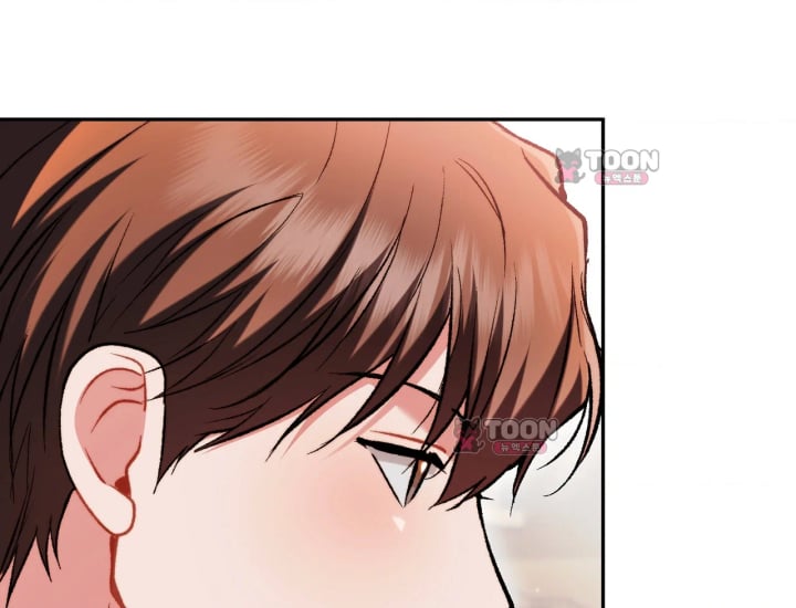 Please Shove It Into the Basket Raw Chapter 14 - Page 176