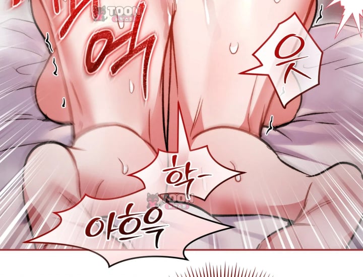 Please Shove It Into the Basket Raw Chapter 14 - Page 18