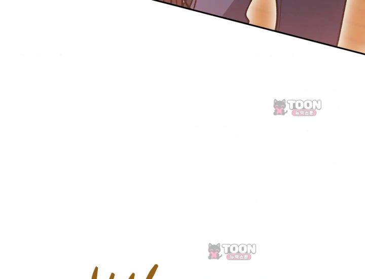 Please Shove It Into the Basket Raw Chapter 14 - Page 194