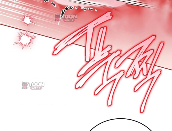 Please Shove It Into the Basket Raw Chapter 14 - Page 24