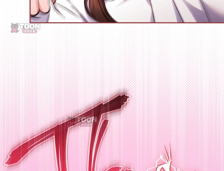 Please Shove It Into the Basket Raw Chapter 14 - Page 29