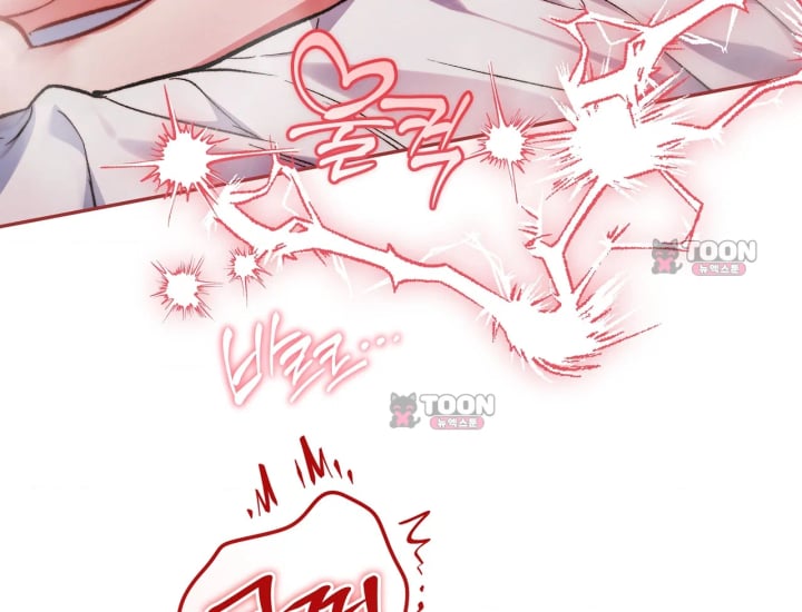 Please Shove It Into the Basket Raw Chapter 14 - Page 35