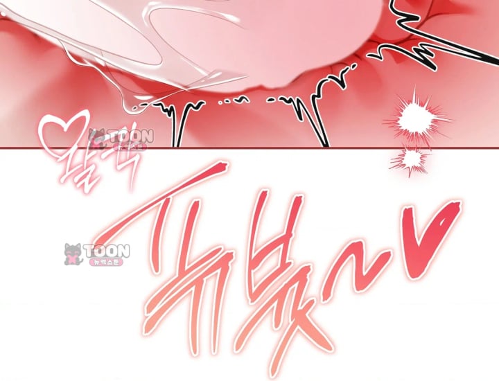 Please Shove It Into the Basket Raw Chapter 14 - Page 37