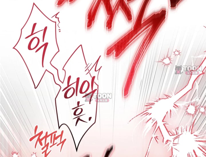 Please Shove It Into the Basket Raw Chapter 14 - Page 4