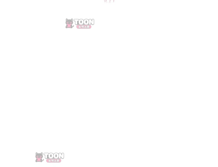 Please Shove It Into the Basket Raw Chapter 14 - Page 51