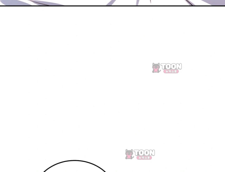Please Shove It Into the Basket Raw Chapter 14 - Page 58