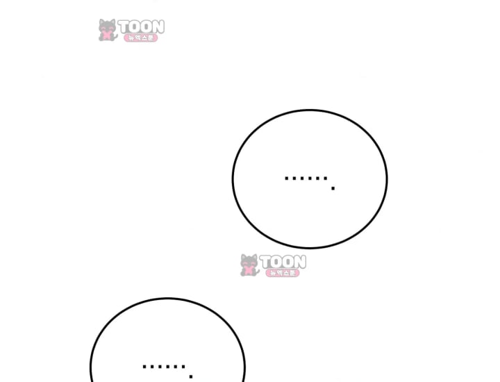 Please Shove It Into the Basket Raw Chapter 15 - Page 139