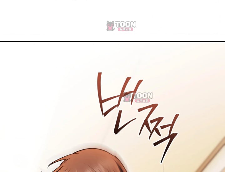 Please Shove It Into the Basket Raw Chapter 15 - Page 170