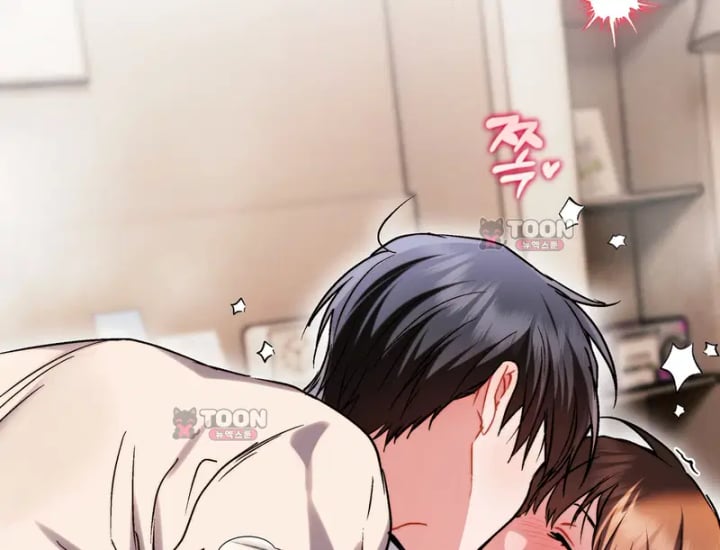 Please Shove It Into the Basket Raw Chapter 15 - Page 179