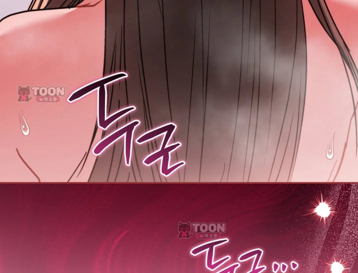 Please Shove It Into the Basket Raw Chapter 15 - Page 199