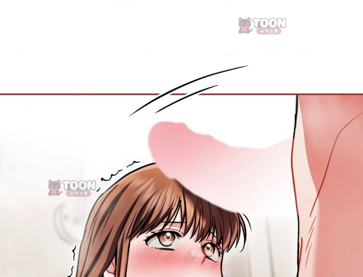 Please Shove It Into the Basket Raw Chapter 15 - Page 203