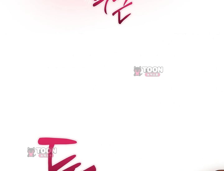 Please Shove It Into the Basket Raw Chapter 15 - Page 210
