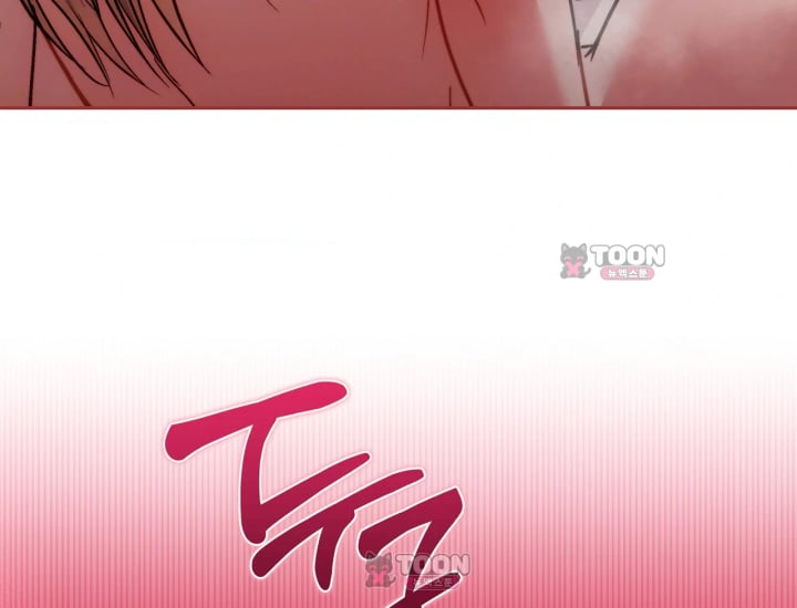 Please Shove It Into the Basket Raw Chapter 15 - Page 214